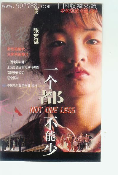 高中毕业证书没发怎找