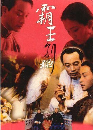高仿新的驾驶执照